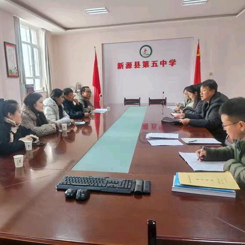 集团交流促发展 初冬送教暖人心 ---新源县第五中学、塔勒德镇中学和文昌中学联合开展集团送教交流活动及常规检查