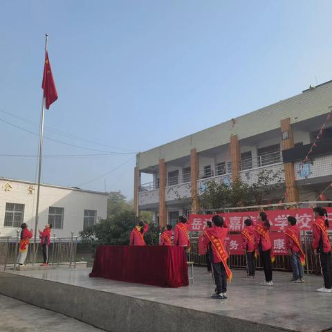 岳池县嘉陵小学校2023年春季开学典礼