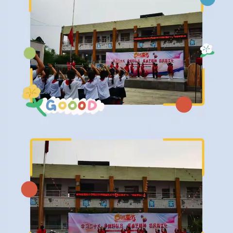 岳池县嘉陵小学校2023年艺术节闭幕式暨庆“六.一”快板专场汇演