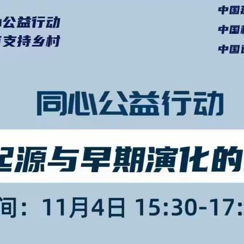 建行河南省分行：统战赋能强引领 同心公益助发展