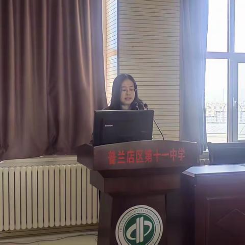 春启新程，共绘新篇 ——11中学召开2025年春季开学工作会议