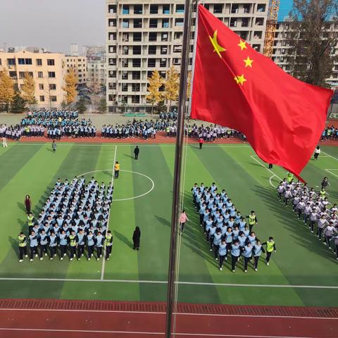 活力大课间，青春展风采 ——十一中学大课间操迎检工作圆满完成