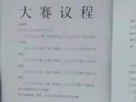 “冰雪世界 快乐天地”[木兰县东兴镇满天学校]