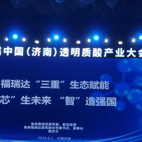 第二阶段  ——2