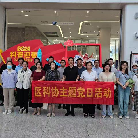 2024.6.27山东省科技馆参观学习