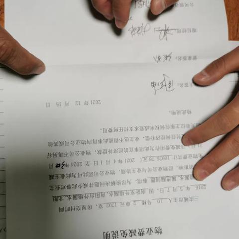 2024.10.22“双进助力双减”项目抽查——实验初中