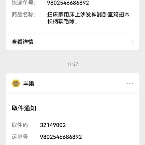 中科协科普部 科普标准宣贯线上交流活动二