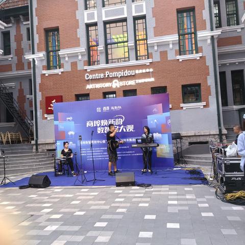 大观园科普  2025.9.22  18:00_20:00