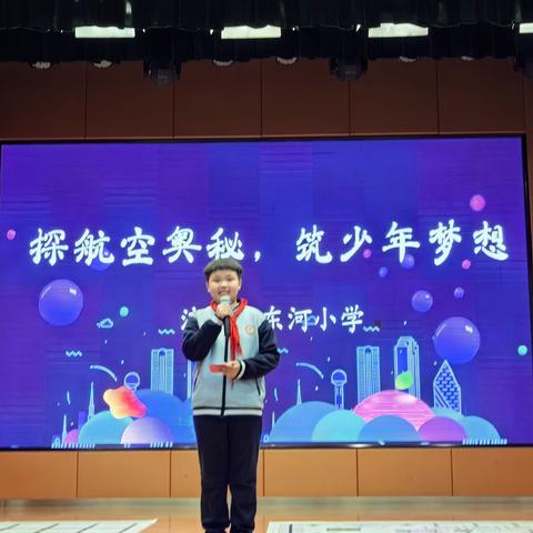 东河小学  教联体仪式