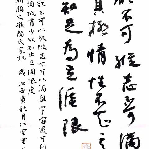 洛浦县布亚乡中心小学合热万村分校“同心庆国庆 喜迎二十大” --- “字里行间，诉深情”活动