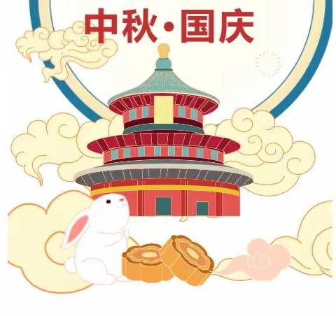 明月系深情，祖国在我心——西关回民小学庆双节主题活动