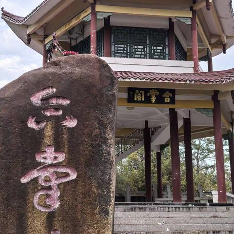 顺昌合掌岩：自然与建筑的和谐之美