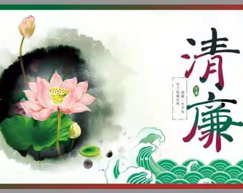 名师走基层，研途皆芬芳——小学语文学科教师课堂素养提升讲座