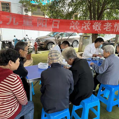 九九重阳日，浓浓敬老情【智汇中南】