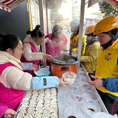 骑兵驿站，关爱一路的你//转“饺”遇到爱冬至送暖