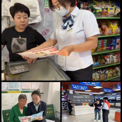 乌兰察布市邮储银行反假货币 宣传进行中