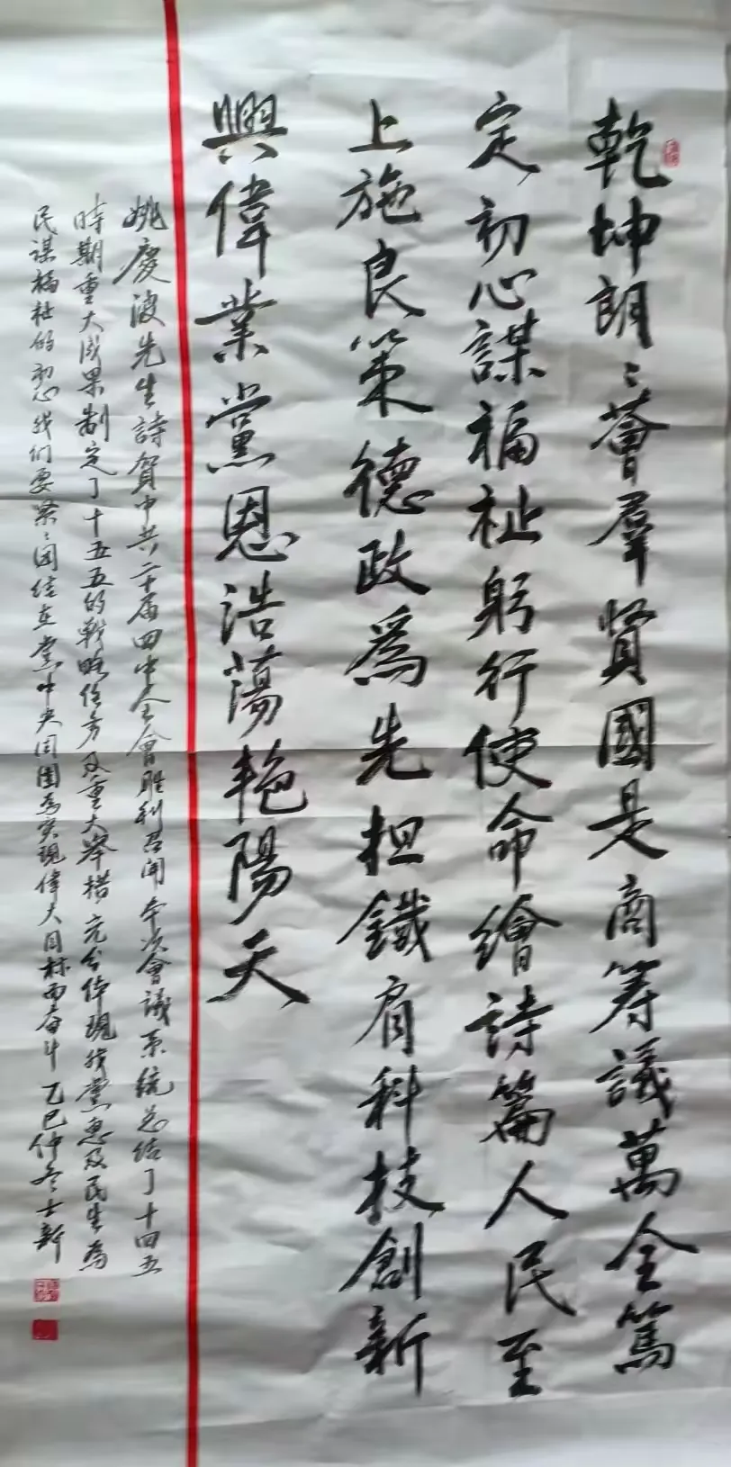 简篇-2026联墨双馨展(一)