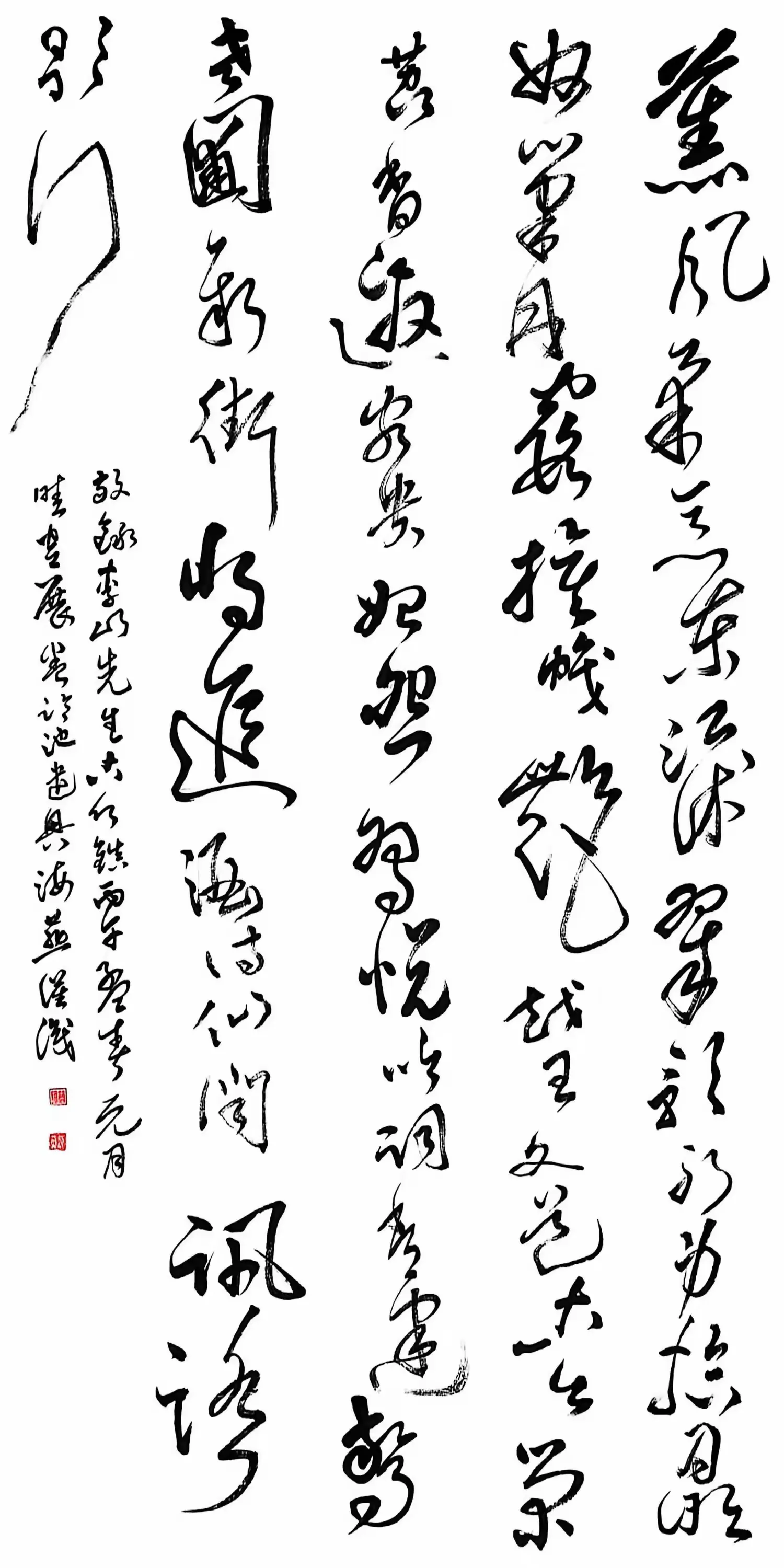 简篇-2026联墨双馨展(一)