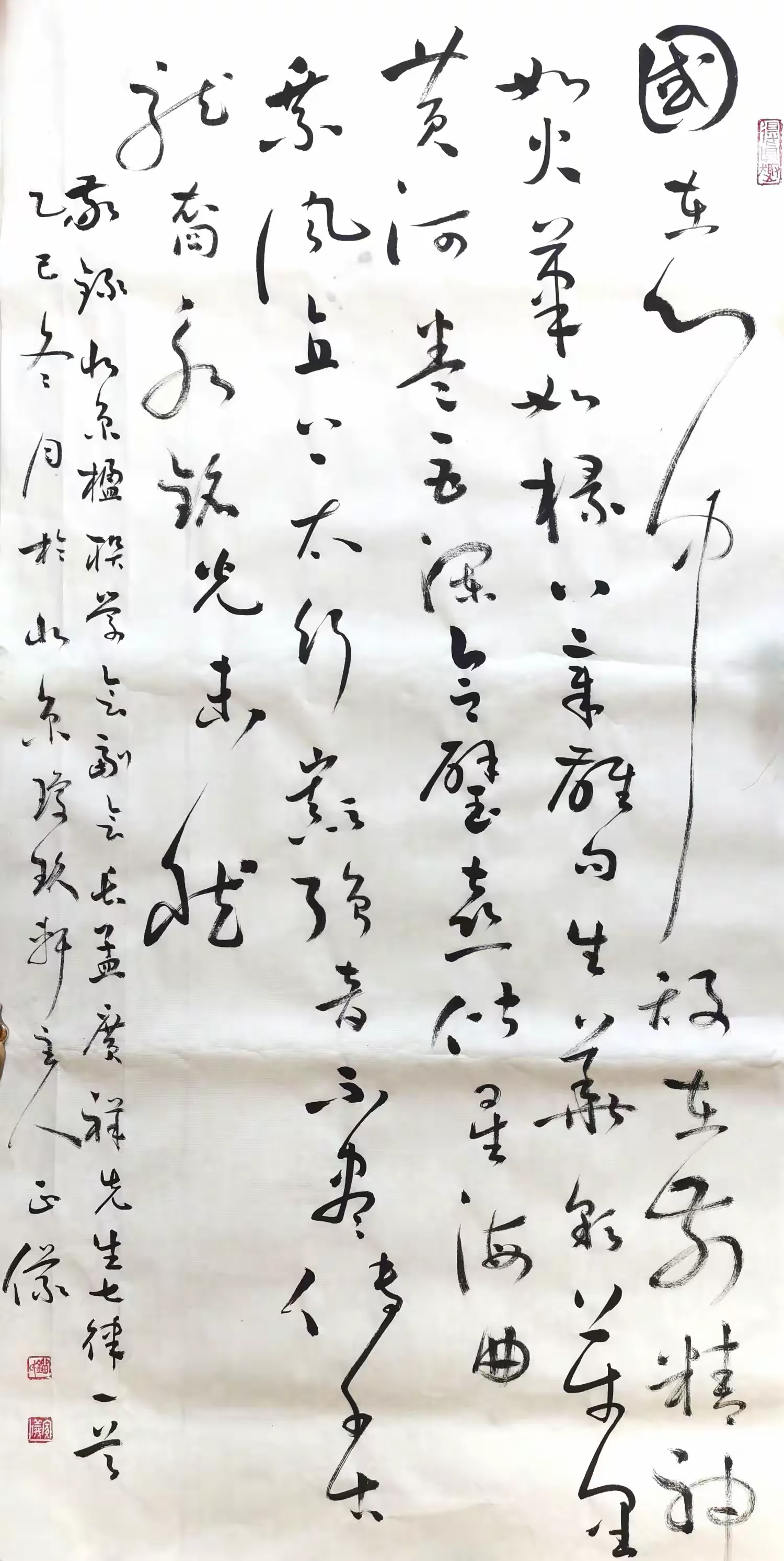 简篇-2026联墨双馨展(一)