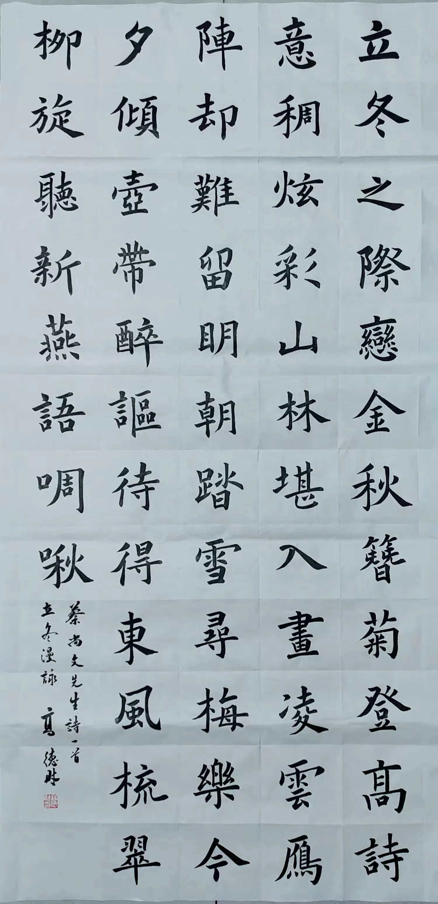 简篇-2026联墨双馨展(一)