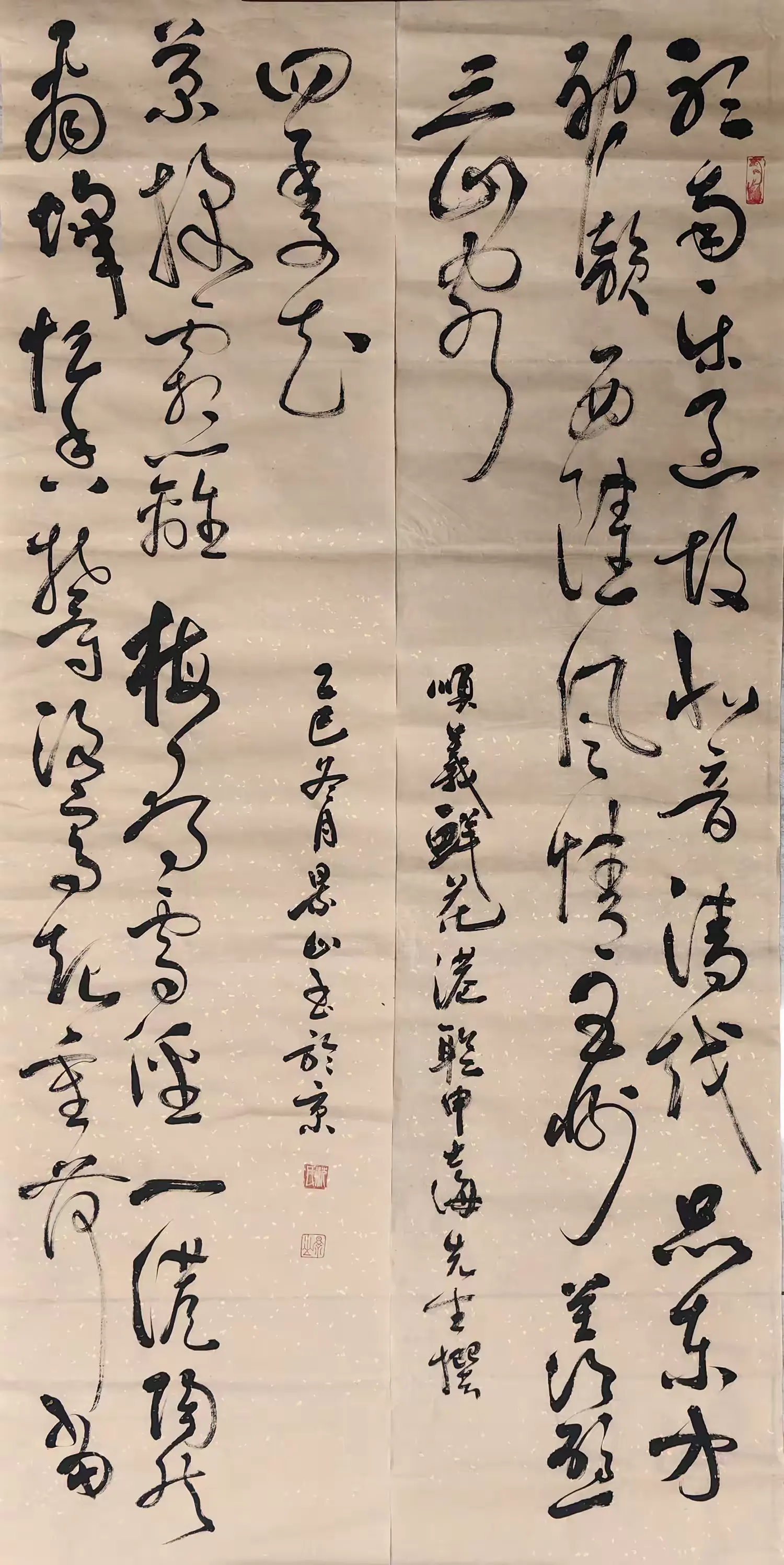 简篇-2026联墨双馨展(一) 清 影 幽 岚 2026联墨双馨展(一)-图片1