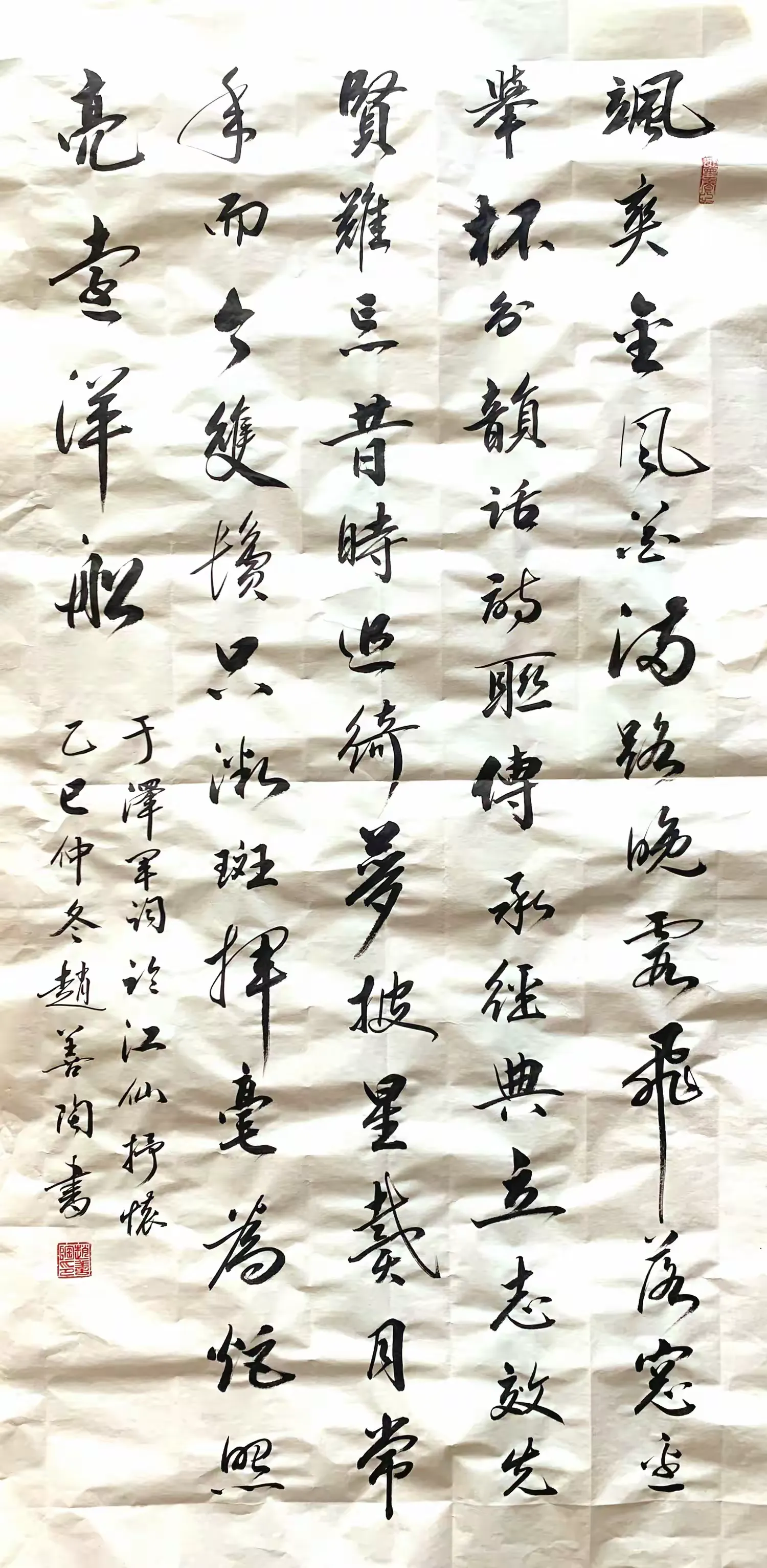 简篇-2026联墨双馨展(三)