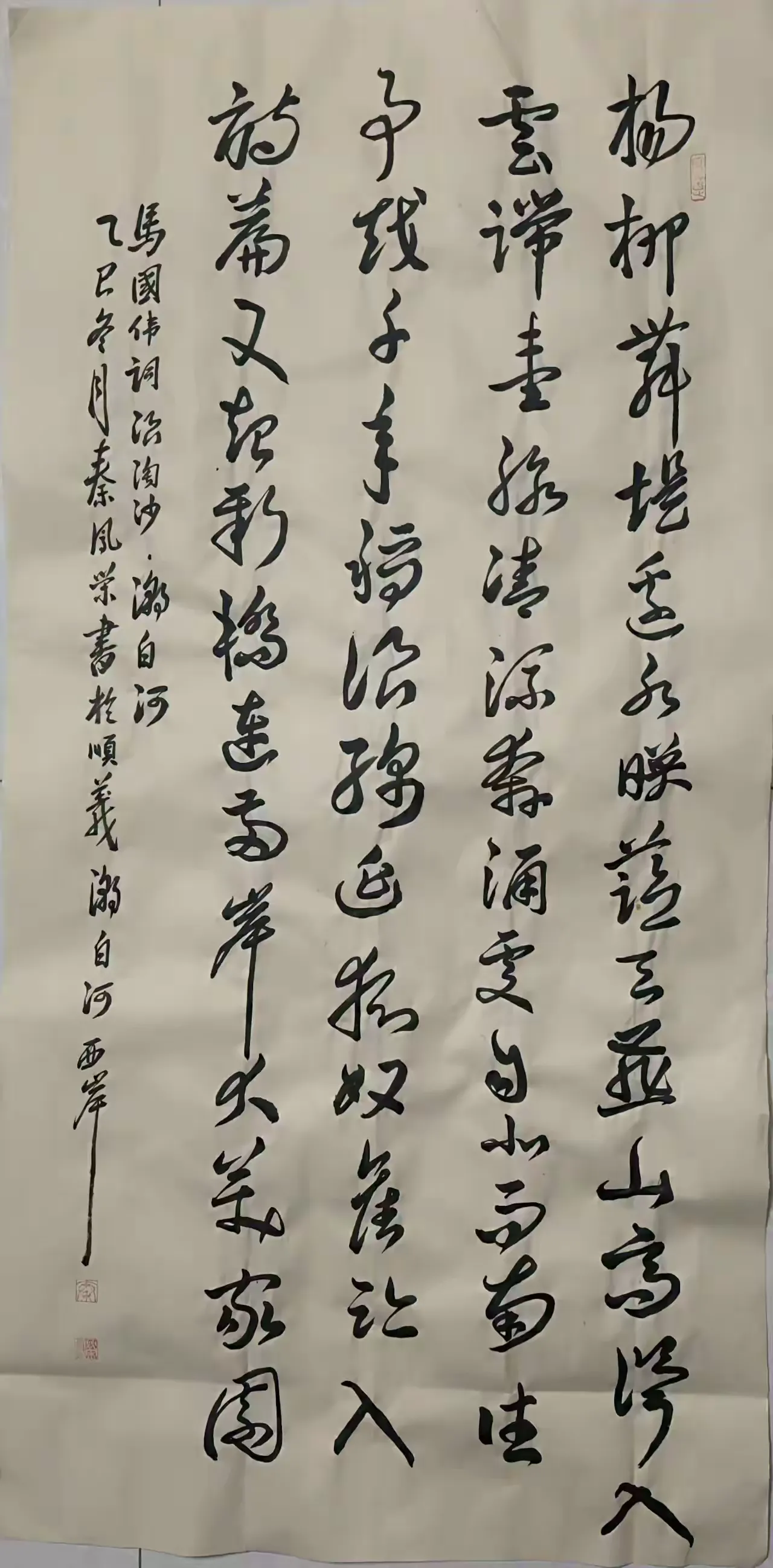 简篇-2026联墨双馨展(二)