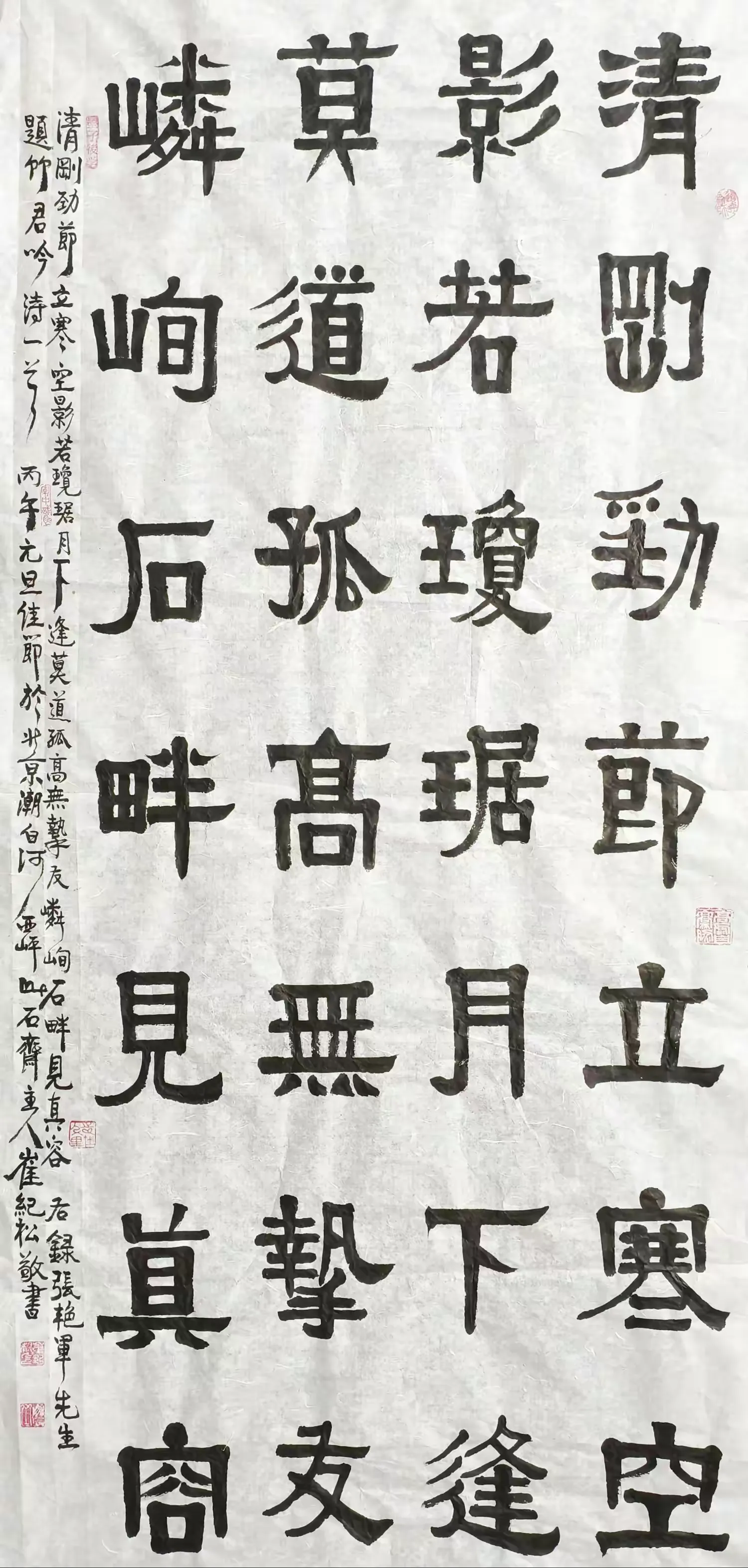 简篇-2026联墨双馨展(一)