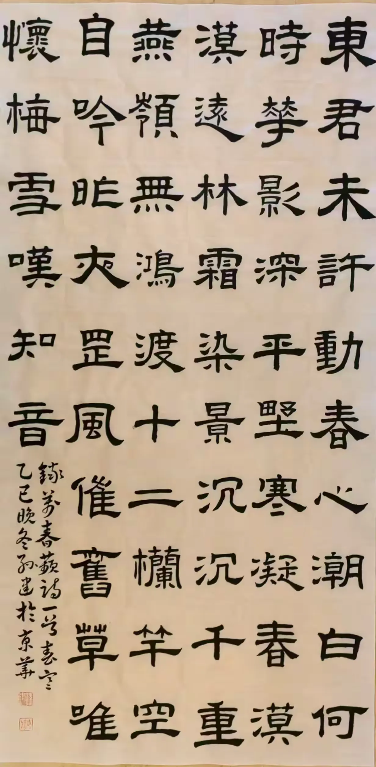 简篇-2026联墨双馨展(三)