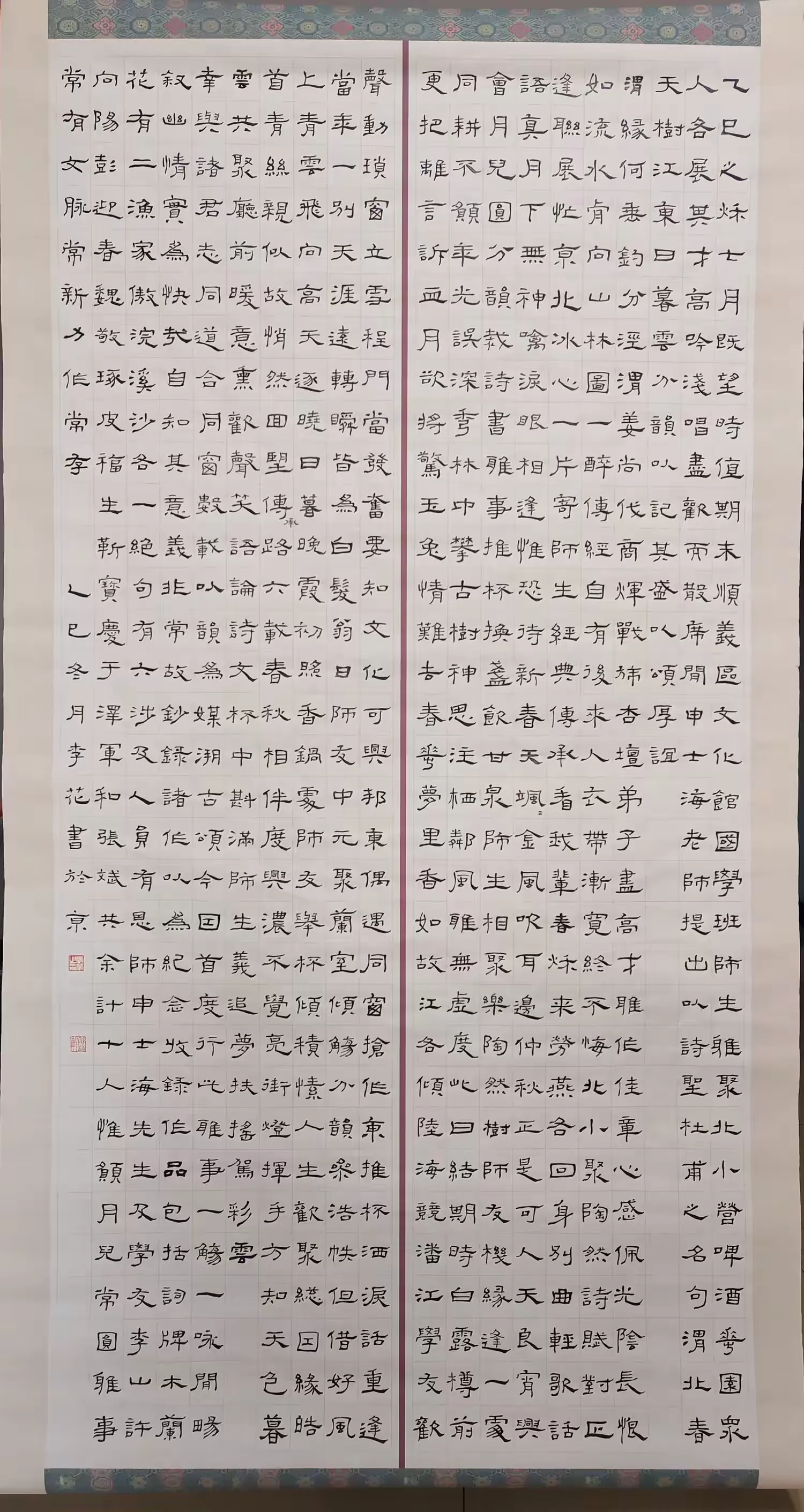 简篇-2026联墨双馨展(三)