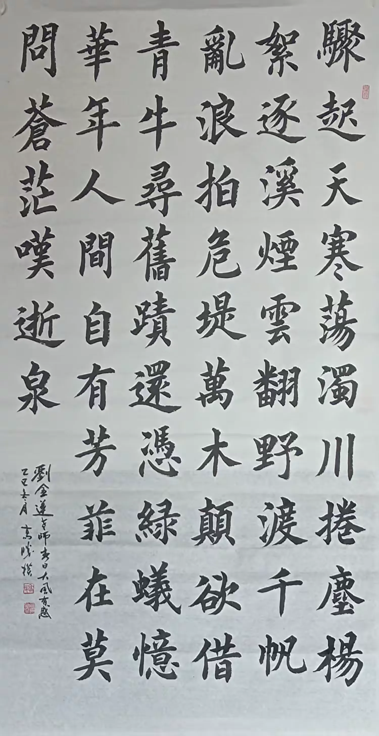 简篇-2026联墨双馨展(二)