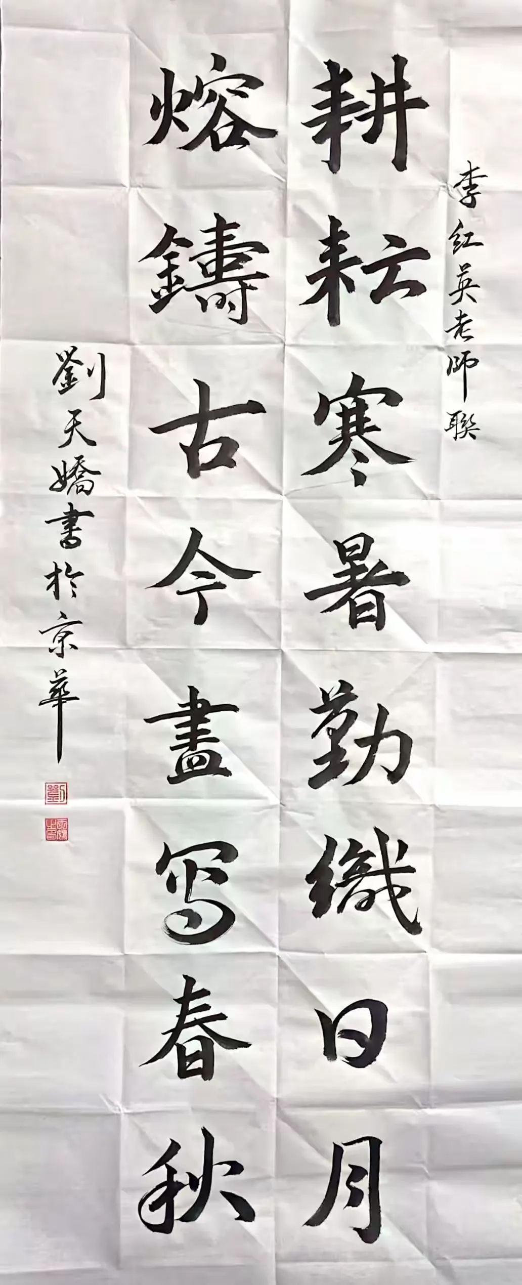 简篇-2026联墨双馨展(二) 清 影 幽 岚 2026联墨双馨(二)-图片1