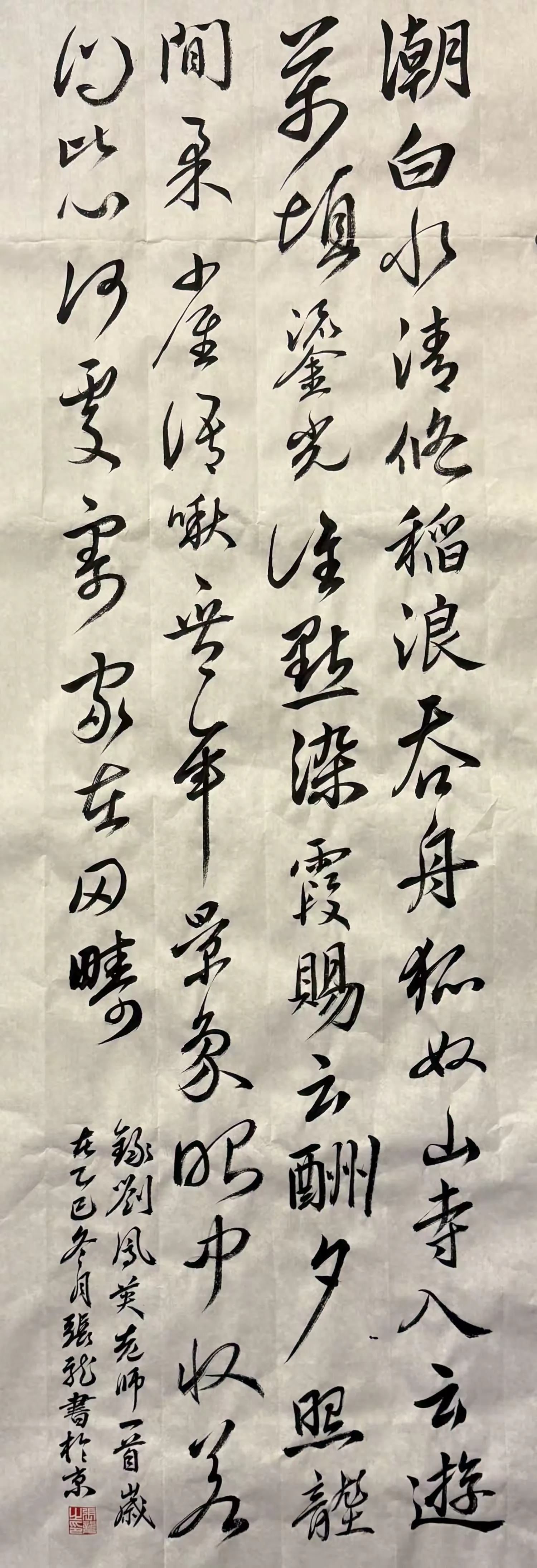 简篇-2026联墨双馨展(二)