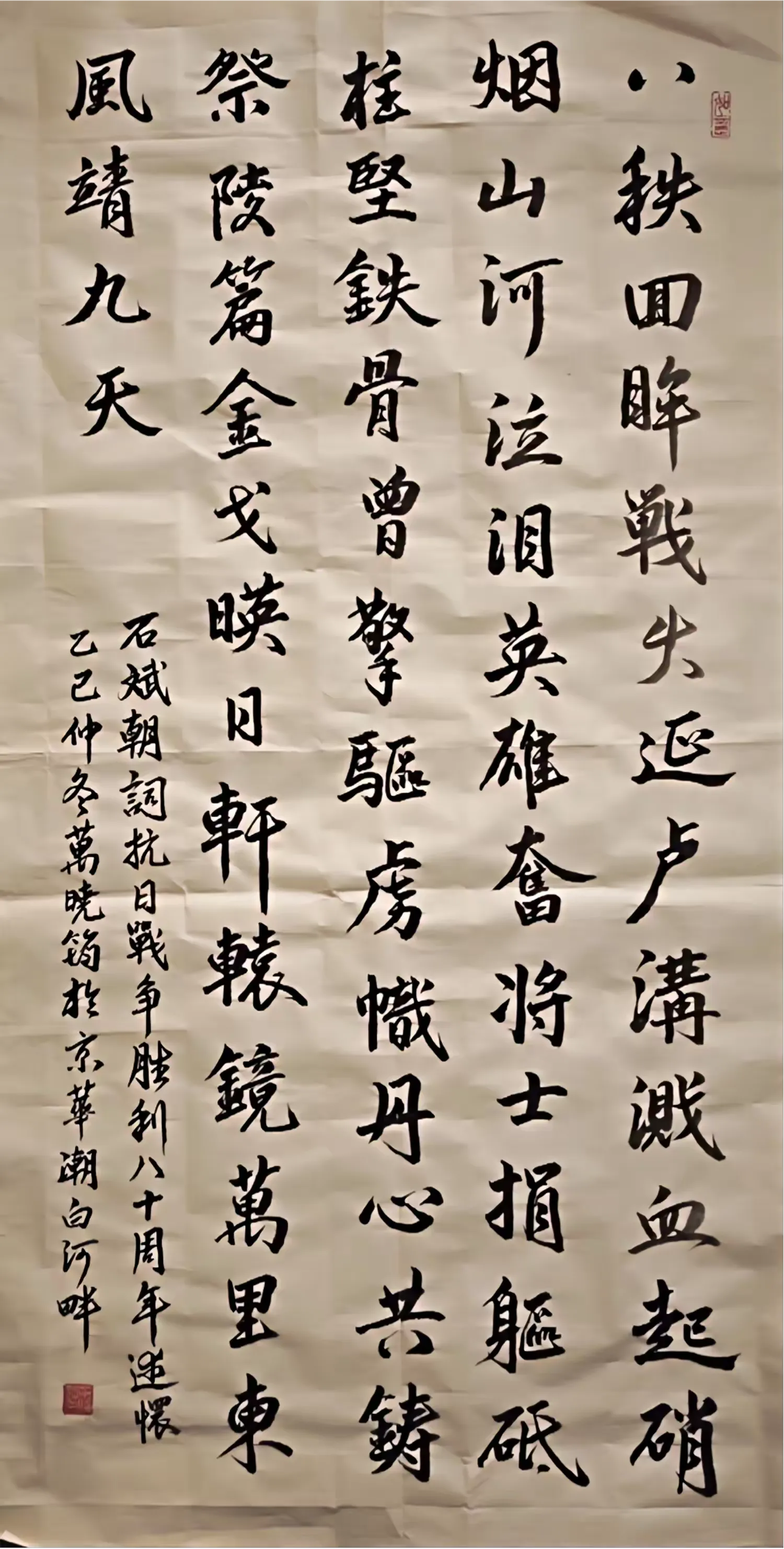 简篇-2026联墨双馨展(三)