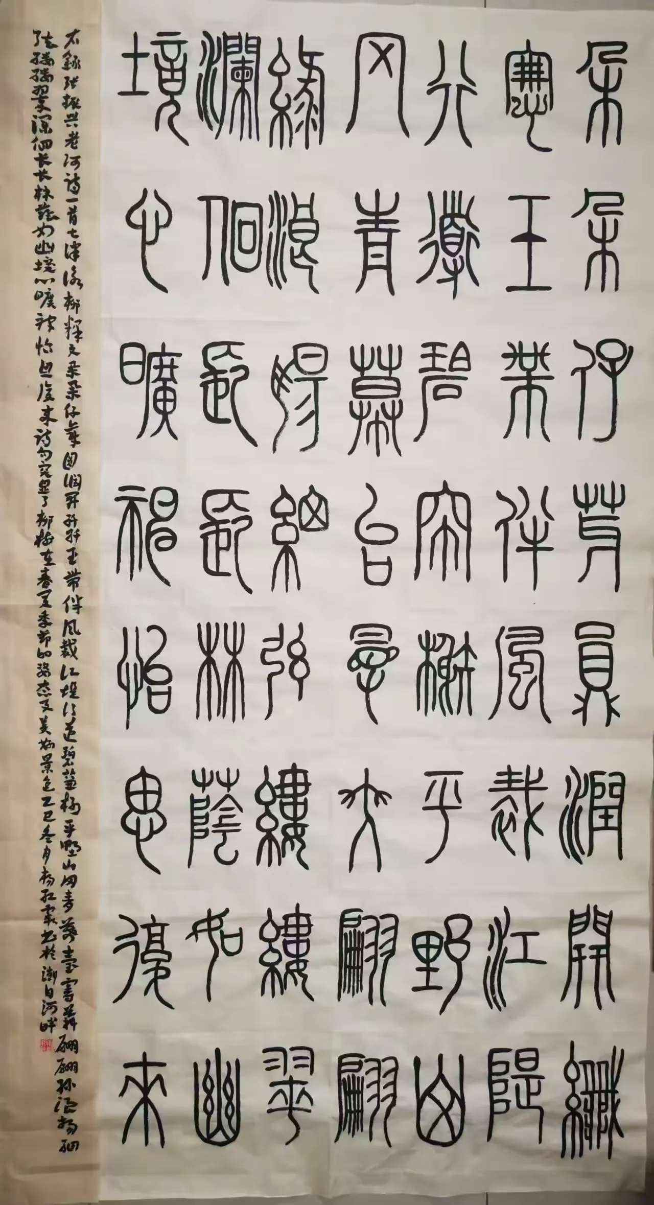 简篇-2026联墨双馨展(三)