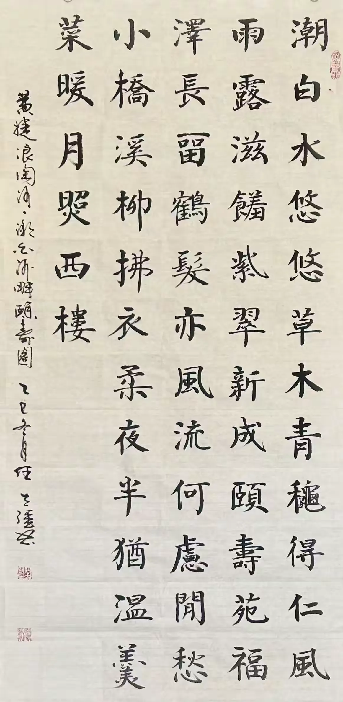 简篇-2026联墨双馨展(三) 清 影 幽 岚 2026联墨双馨(三)-图片1