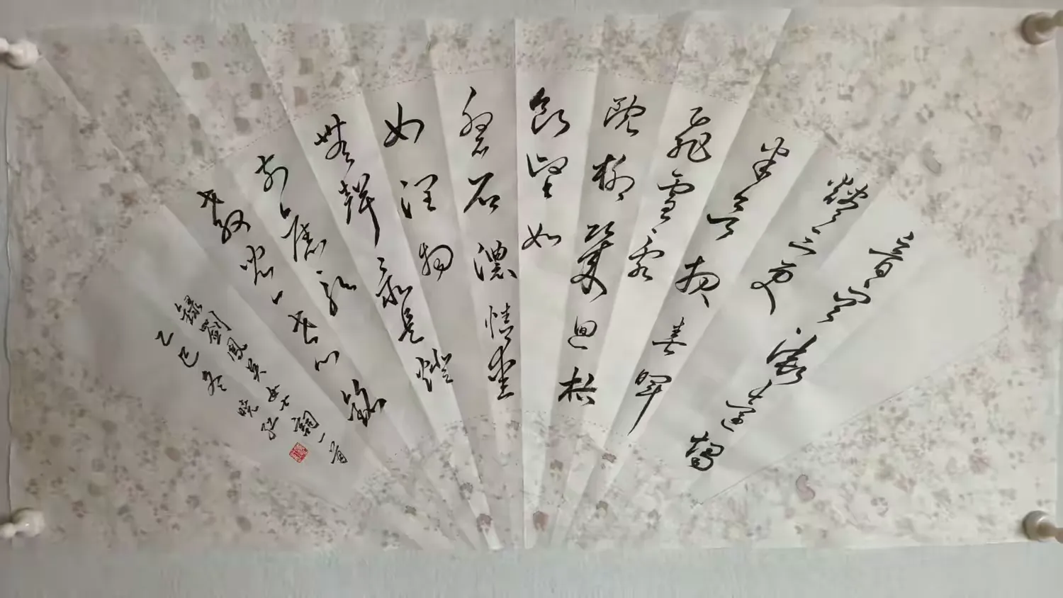 简篇-2026联墨双馨展(二)