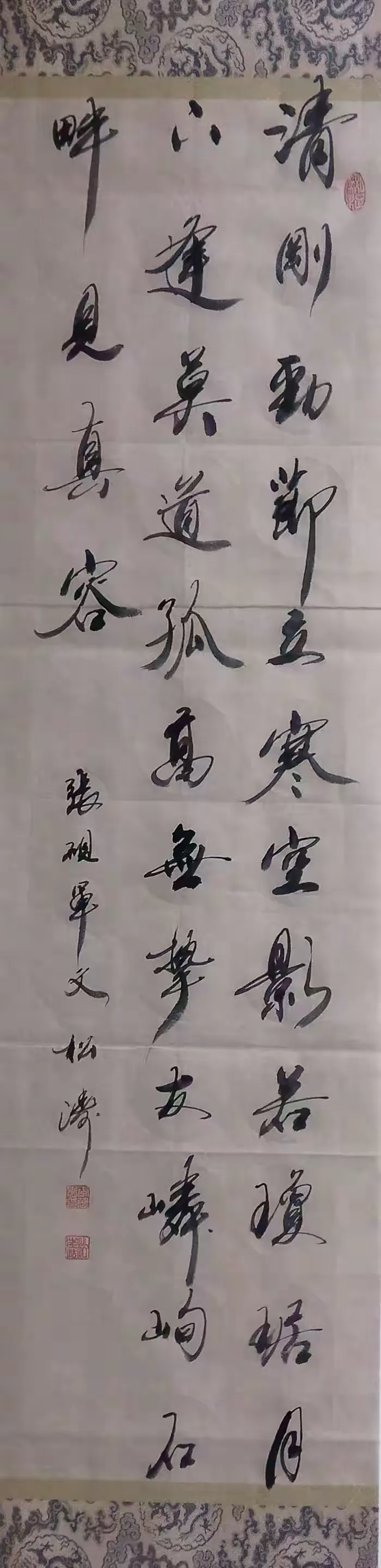 简篇-2026联墨双馨展(二) 清 影 幽 岚 2026联墨双馨(二)-图片5