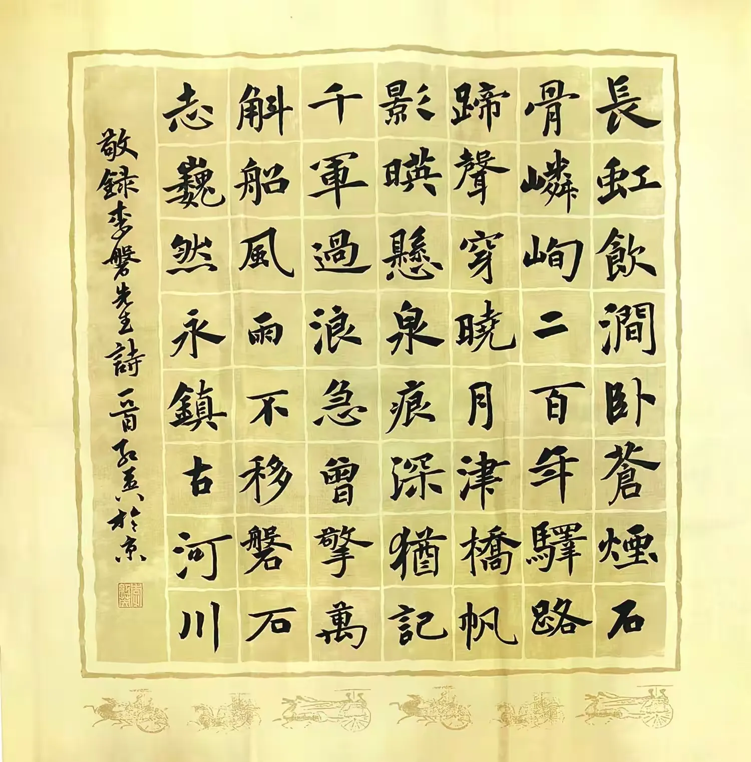 简篇-2026联墨双馨展(三) 清 影 幽 岚 2026联墨双馨(三)-图片2