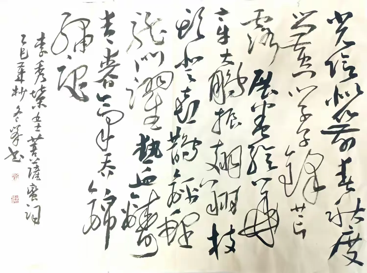 简篇-2026联墨双馨展(二) 清 影 幽 岚 2026联墨双馨(二)-图片3