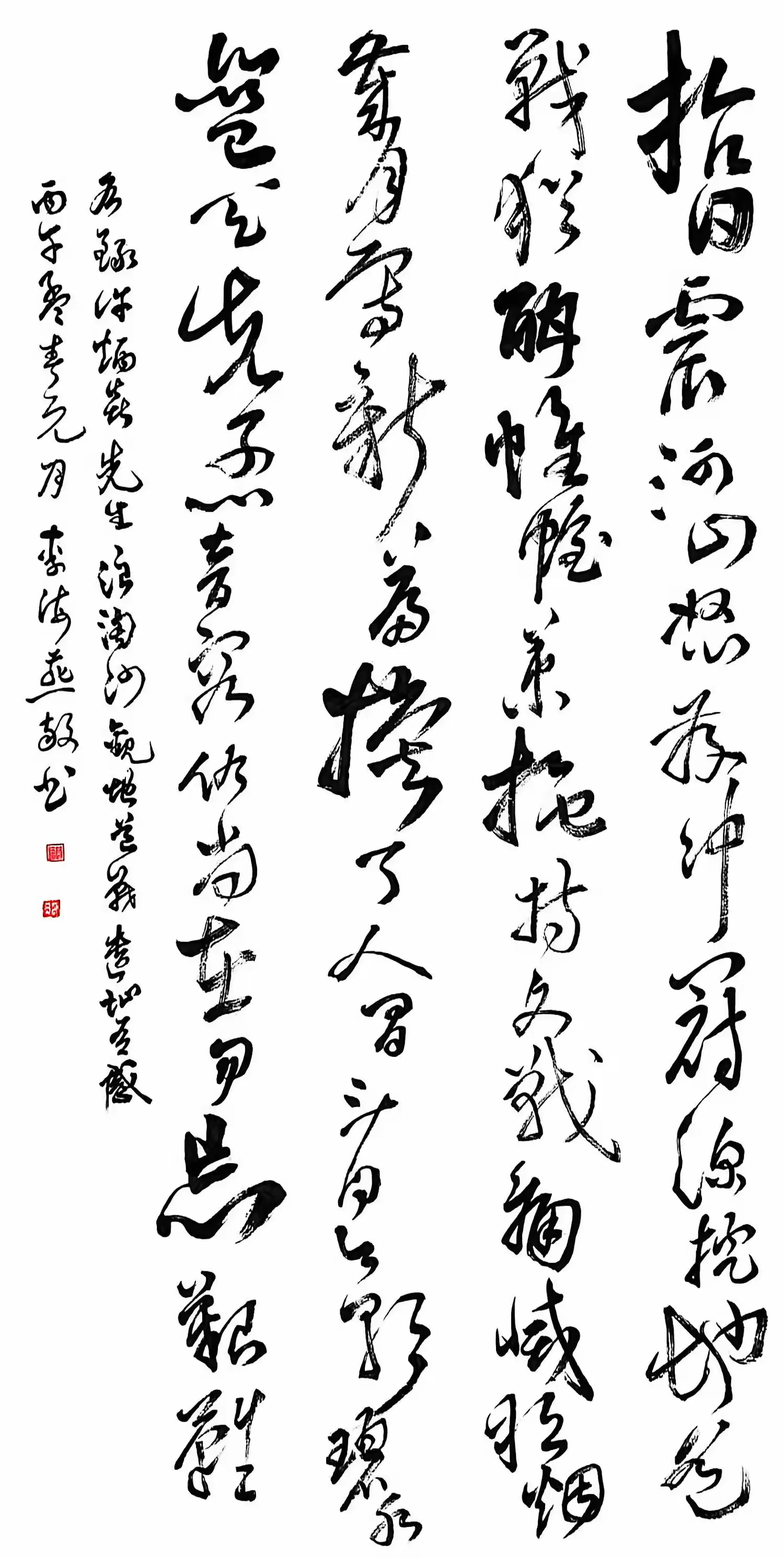 简篇-2026联墨双馨展(三)