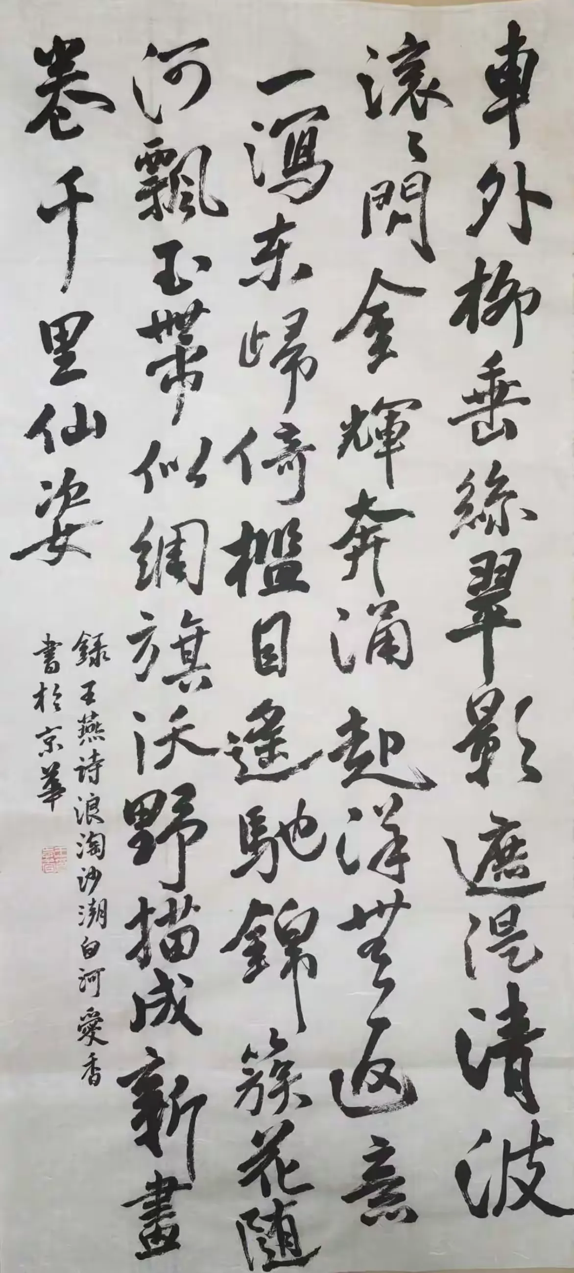 简篇-2026联墨双馨展(三)