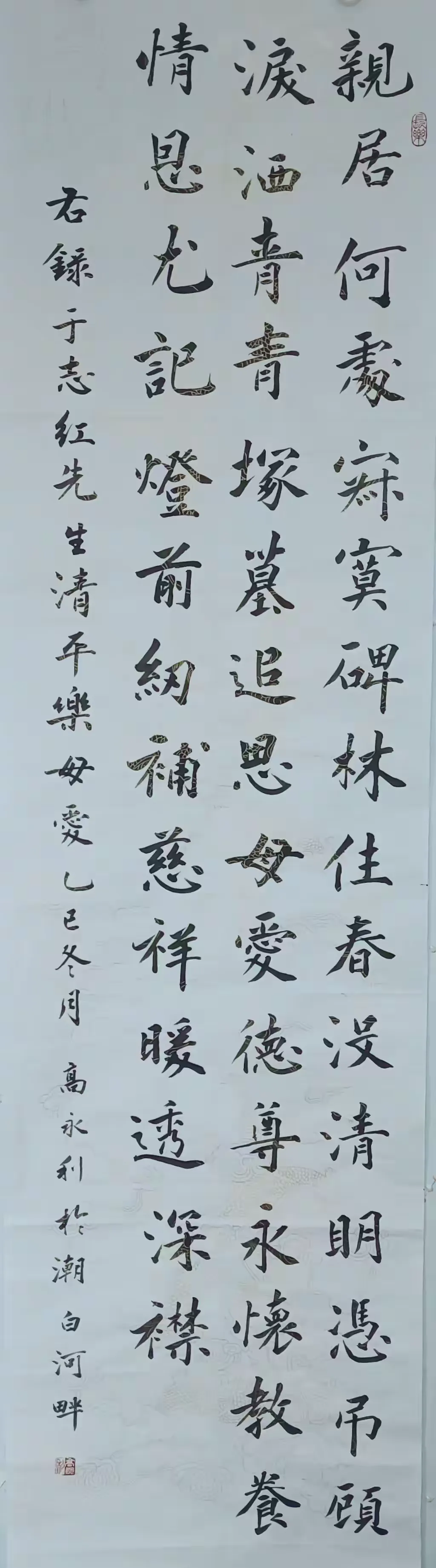 简篇-2026联墨双馨展(三)