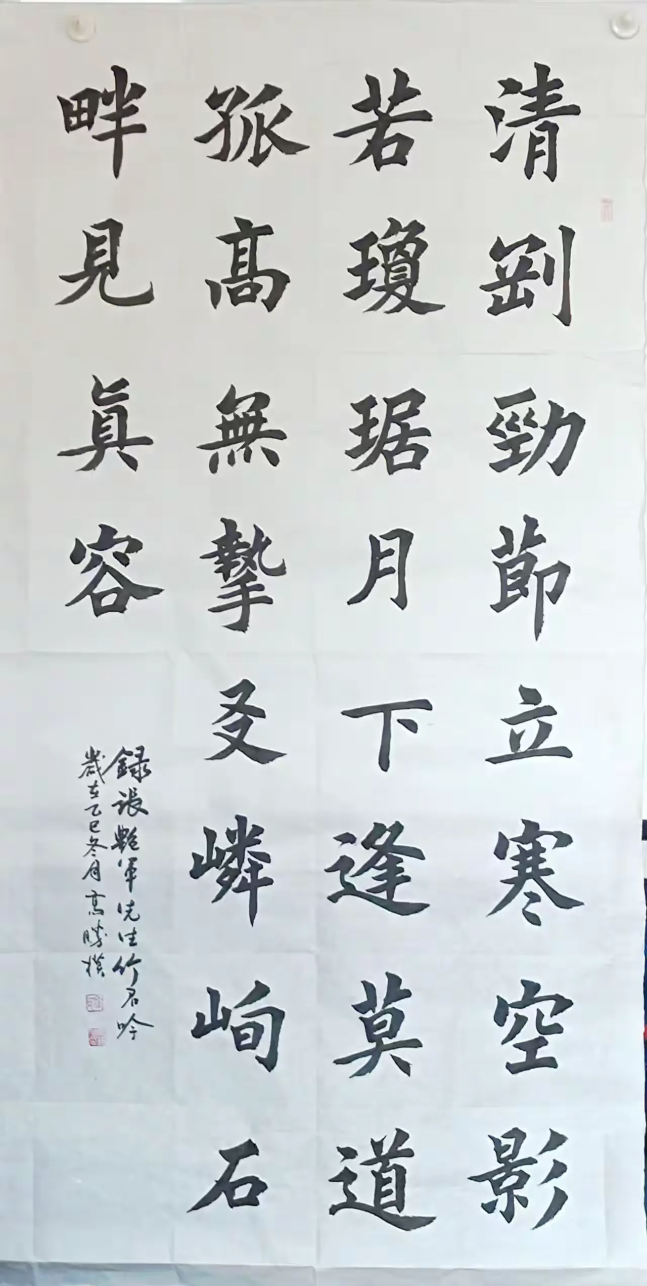 简篇-2026联墨双馨展(二) 清 影 幽 岚 2026联墨双馨(二)-图片2