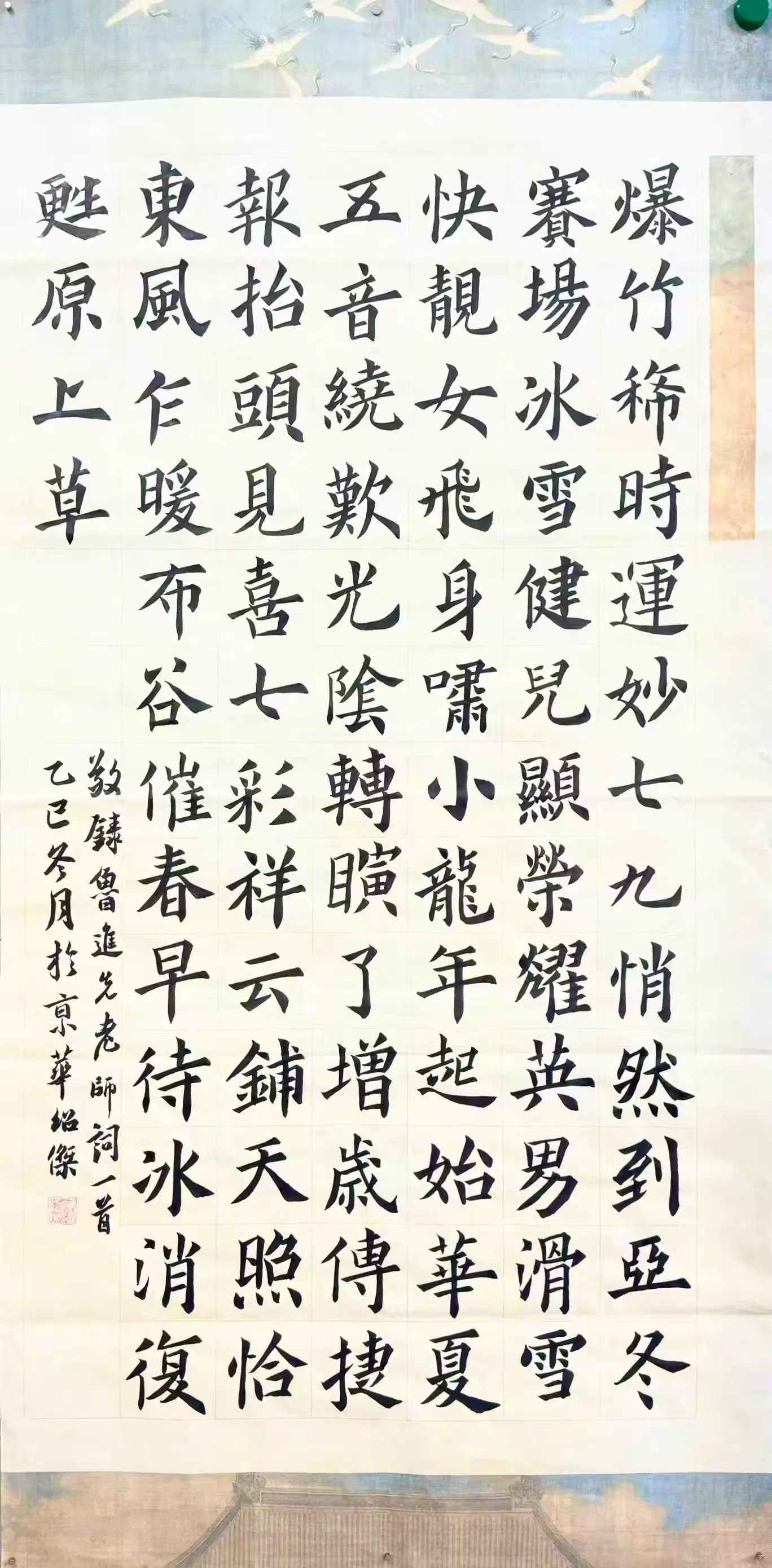 简篇-2026联墨双馨展(二) 清 影 幽 岚 2026联墨双馨(二)-图片4