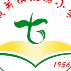 千阳县城关镇段坊小学2023年端午节告家长书