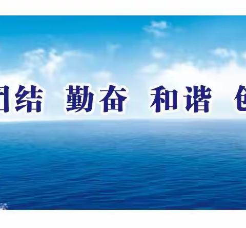 从春天出发 奋楫扬帆向未来—辛家寨中学召开2024年春季开学典礼