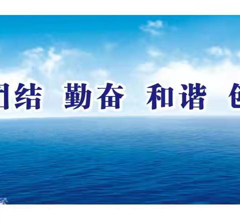 辛家寨中学召开2024-2025学年度开学典礼暨教师节表彰大会