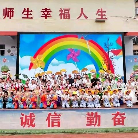 “红领巾爱祖国  争做新时代好队员”—武都区莲湖小学四（2）中队六一儿童节文艺汇演剪影