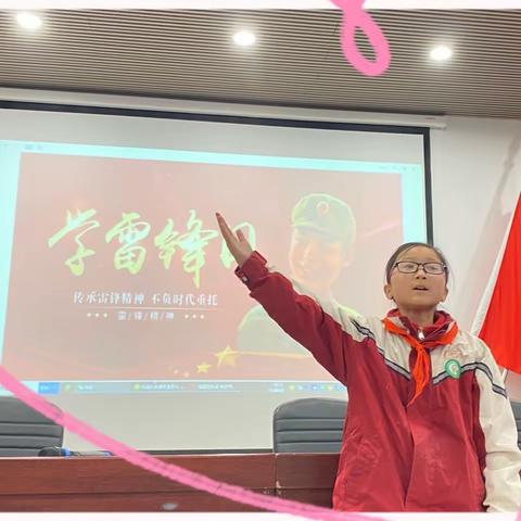 弘扬雷锋精神 争做新时代好少年——许昌市瑞昌路小学演讲比赛圆满结束